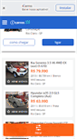 Mobile Screenshot of mvsveiculos.icarros.com.br